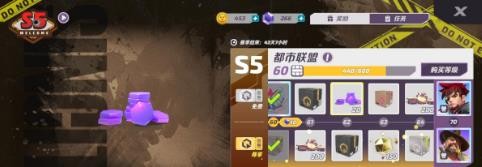 火力苏打小氪怎么玩