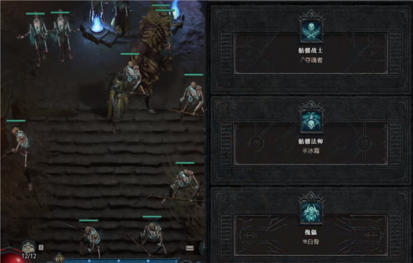 暗黑破坏神4亡灵之书有什么用详细作用介绍