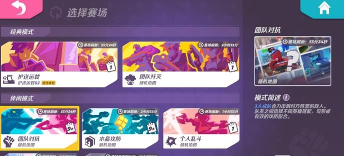 火力苏打宝石兑换码大全信息一览