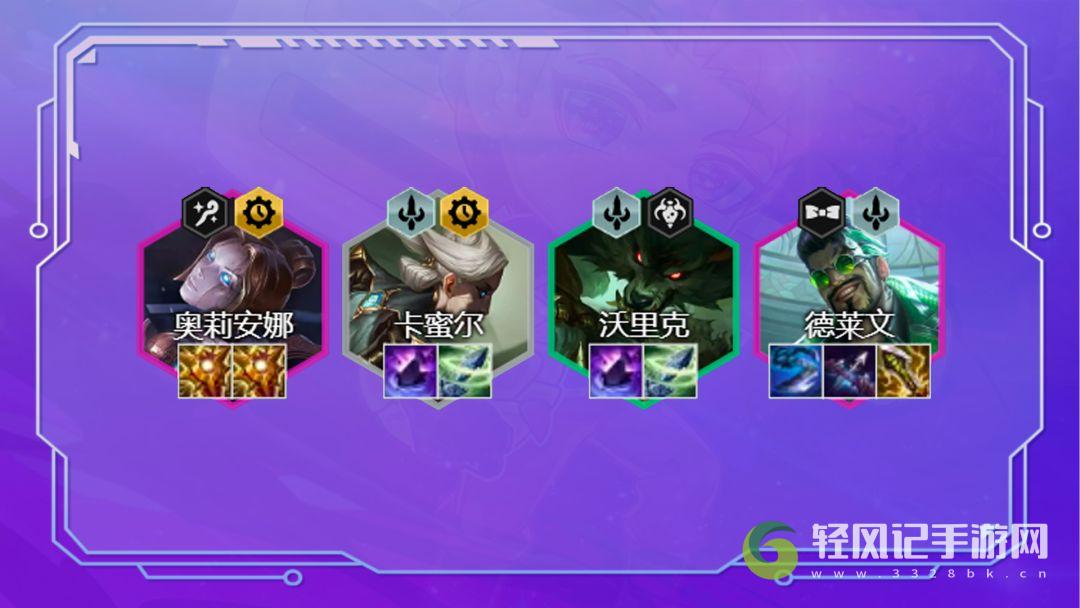 云顶之弈12.9精密挑战德莱文玩法
