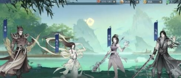 新仙剑奇侠传之挥剑问情平民玩什么职业推荐介绍