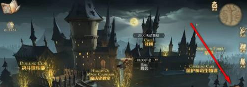 哈利波特魔法觉醒怎么炼制魔法药剂获取方法攻略