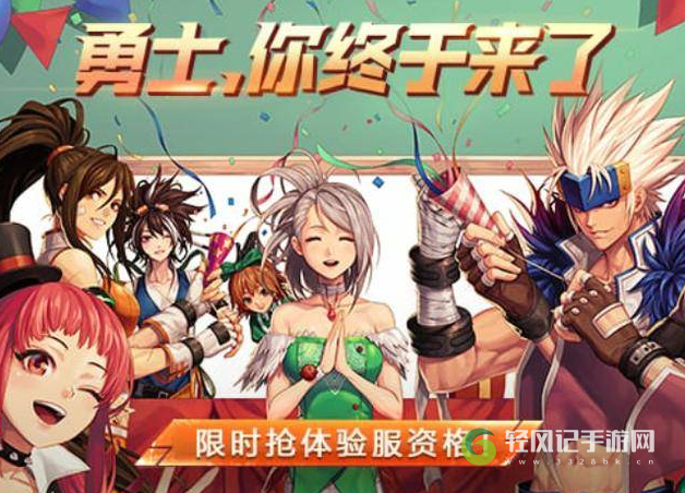 DNF手游韩服漫游刷图技能怎么加点