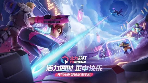 火力苏打低氪玩家应该怎么玩