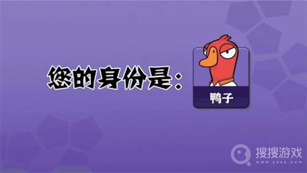 鹅鸭杀7人板子选择