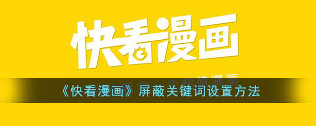 《如龙维新极》卡顿怎么解决？游戏卡顿解决方法一览