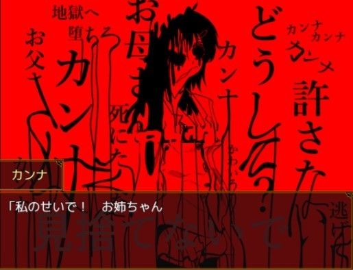 你去死吧游戏下载