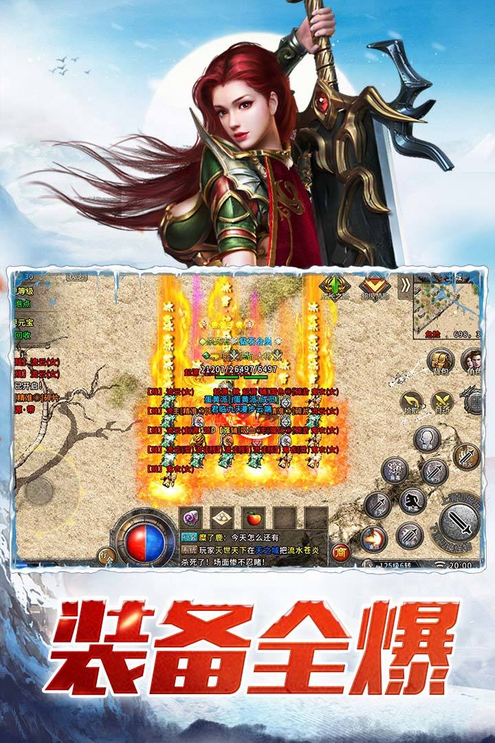 笑傲冰雪极品快刀单职业