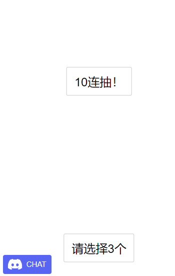 人生重开模拟器3.6手机版