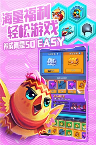小小枪神游戏下载
