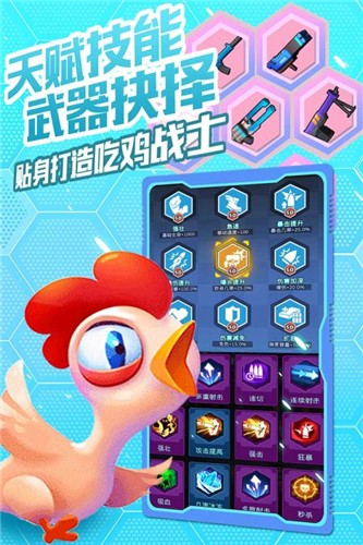 小小枪神游戏下载