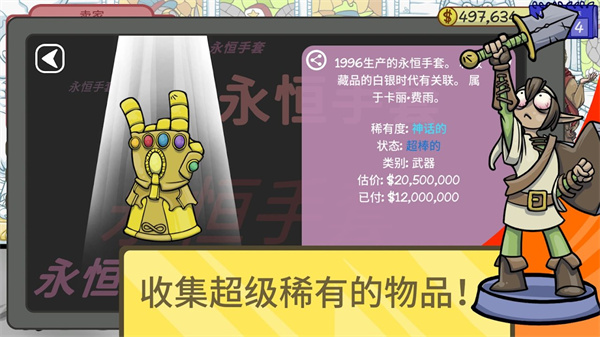 经销商的生活2正式版