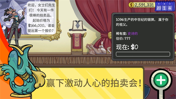 经销商的生活2正式版