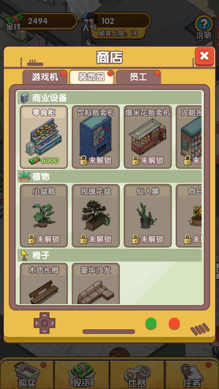 我家的下载最新版