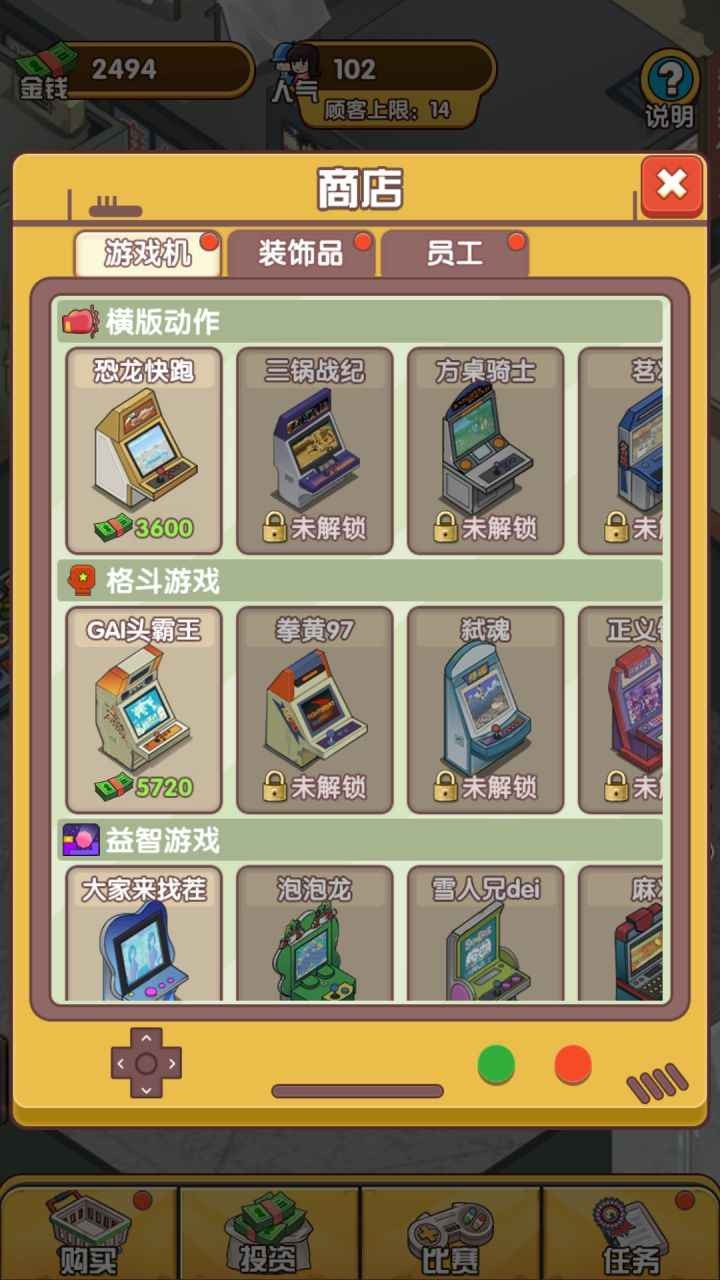 我家的下载最新版
