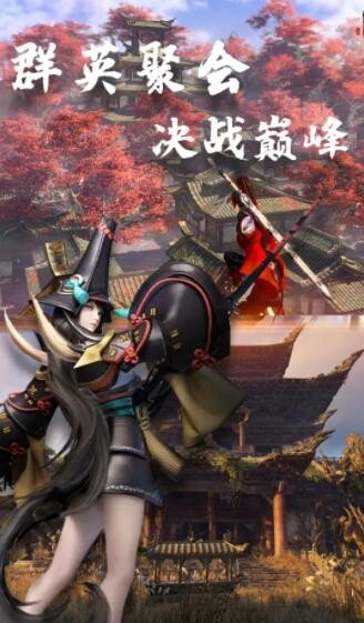 永劫吃鸡免费正版