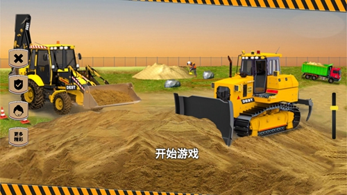 开挖掘机贼溜游戏安装