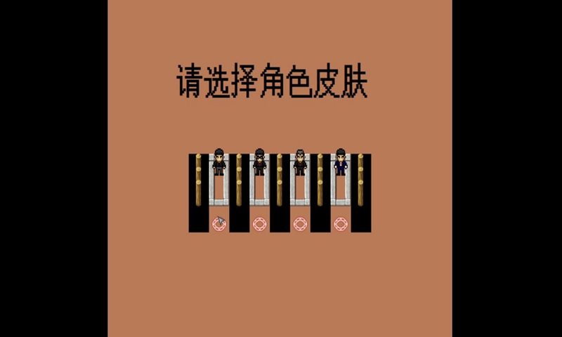 孤独的美食家安卓版