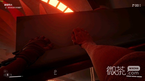 原子之心高温车间的箱子怎么上去攻略
