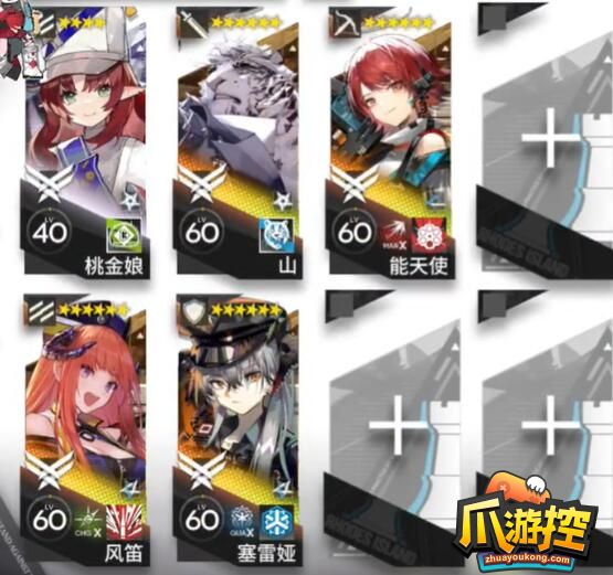 明日方舟空想花庭HE7怎么过
