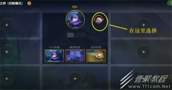 云顶之弈s9英雄之力使用方法介绍