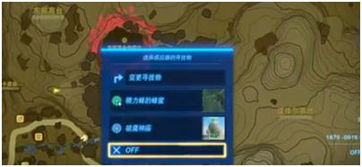 塞尔达传说王国之泪蜂蜜在哪获得攻略