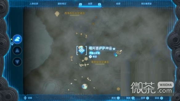塞尔达传说王国之泪远昔骨舌鱼捕捉地点一览