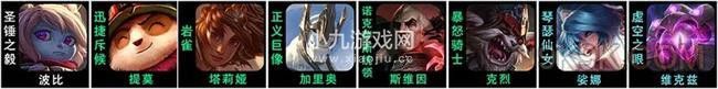 金铲铲之战s9提莫阵容怎么搭配