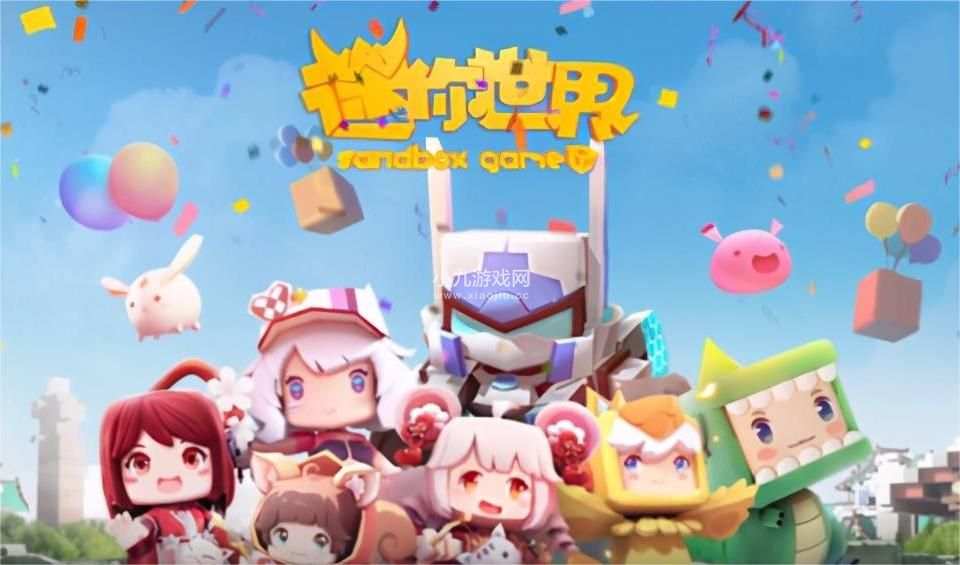 迷你世界6月13日激活码有哪些