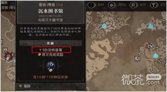 暗黑破坏神4恐怖垂青怎么获得攻略