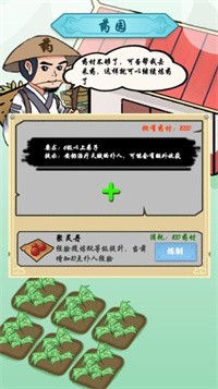 掌门你最棒安装