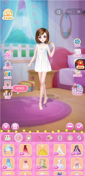 莎莎化妆间安卓下载