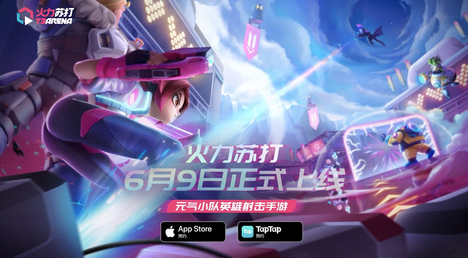《守望先锋》青春版海外载誉归来，《火力苏打》究竟有多好玩？