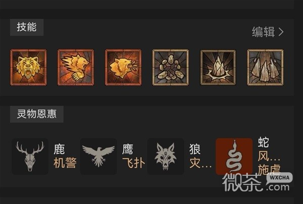 暗黑破坏神4纯山崩熊德配装思路攻略