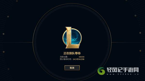 英雄联盟美测服排队怎么解决？
