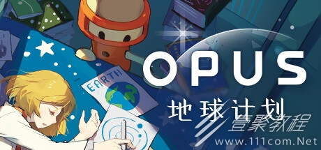 OPUS地球计划丽莎星系行星amp丽萨发现的星系位置