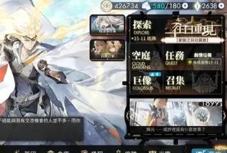 白夜极光新手玩什么队