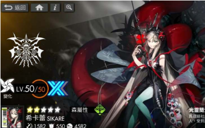 白夜极光五星自选角色选择推荐