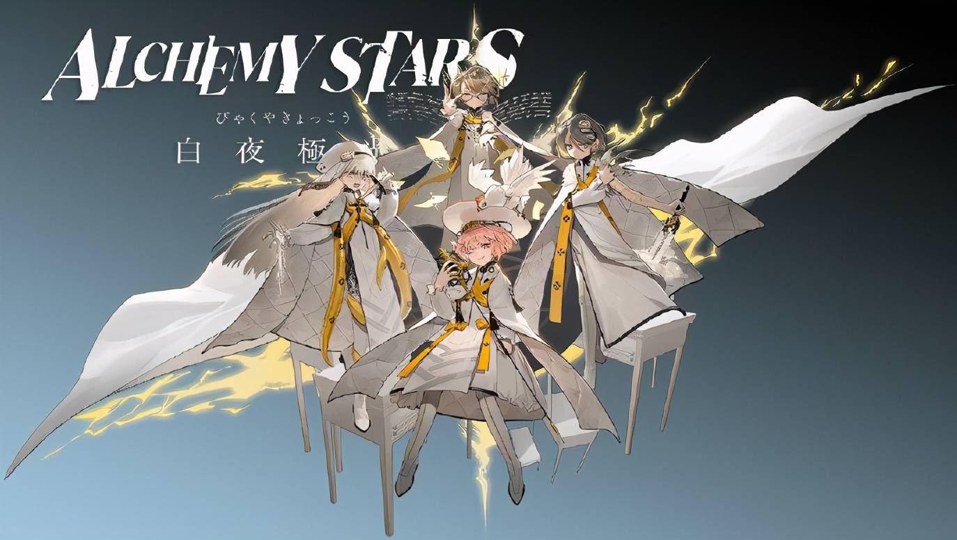 《白夜极光》角色强度榜一览2023