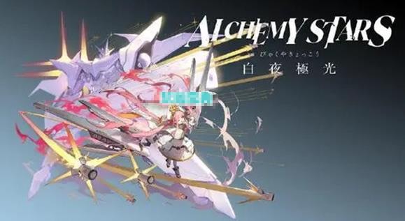 白夜极光氪金指南