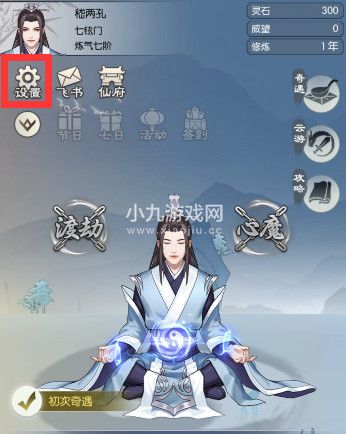 无极仙途2023年6月13日礼包码是什么