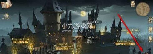 哈利波特魔法觉醒魔法药剂获取方法