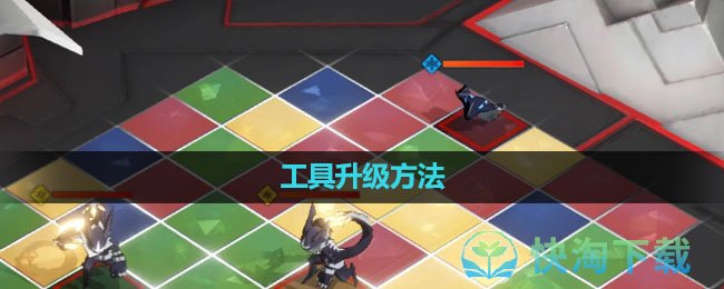 《白夜极光》工具升级玩法