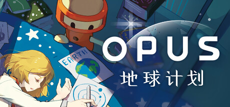 OPUS地球计划丽莎星系行星amp丽萨发现的星系位置一览