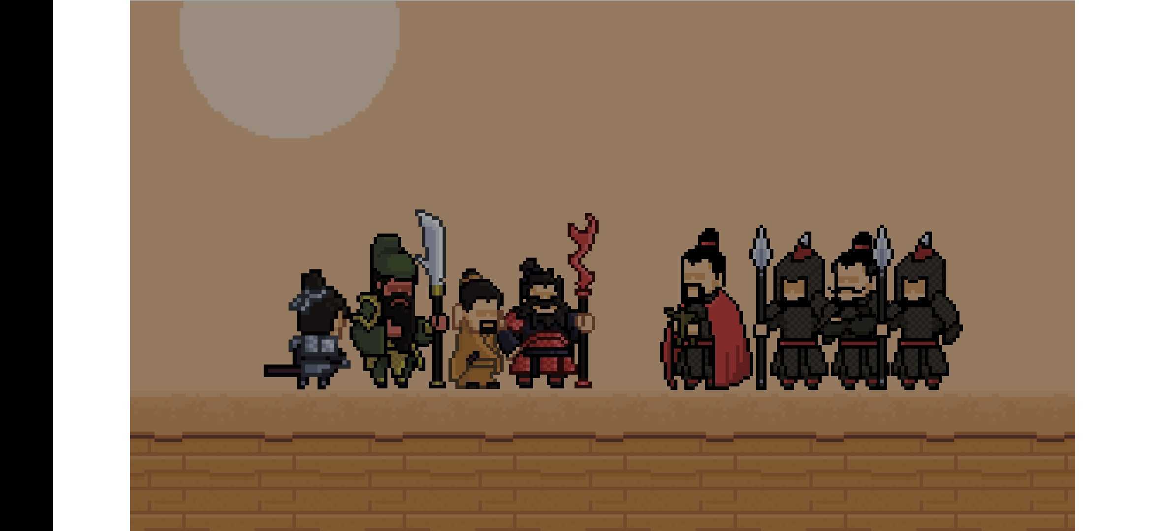 山海三国传下载安装