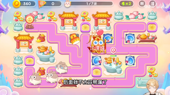 《保卫萝卜4》周赛2023.6.15
