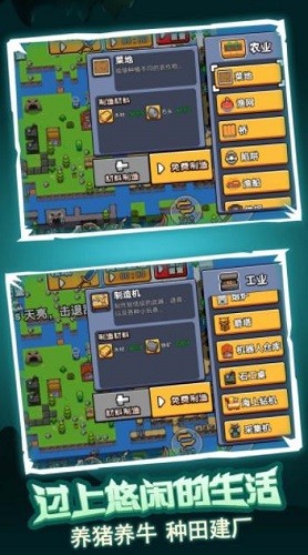 孤岛冒险求生正式版