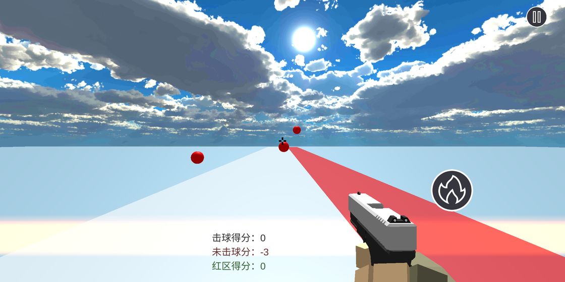 练枪皇帝下载安装