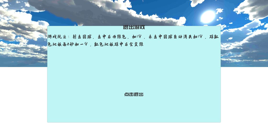 练枪皇帝下载安装