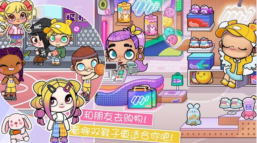 凡达世界小镇模拟安装包